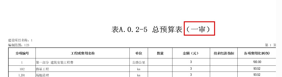 2019-09-12_110357.jpg