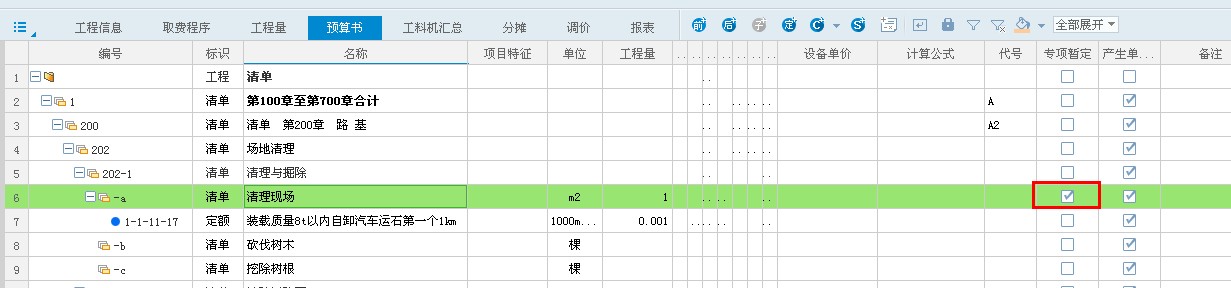 2019-11-05_164640.jpg
