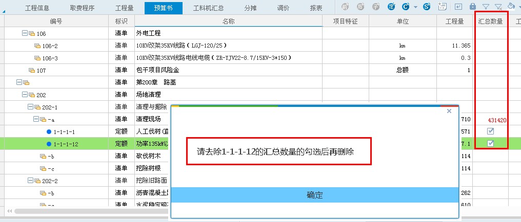 问题.jpg