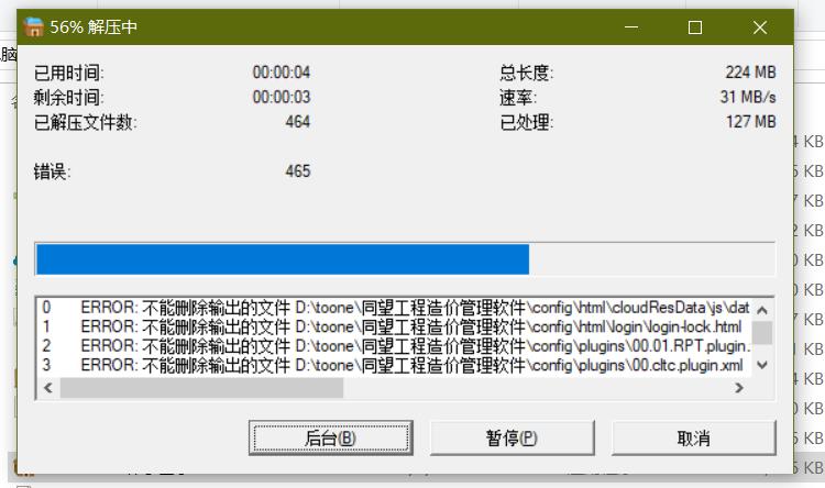 问题.jpg