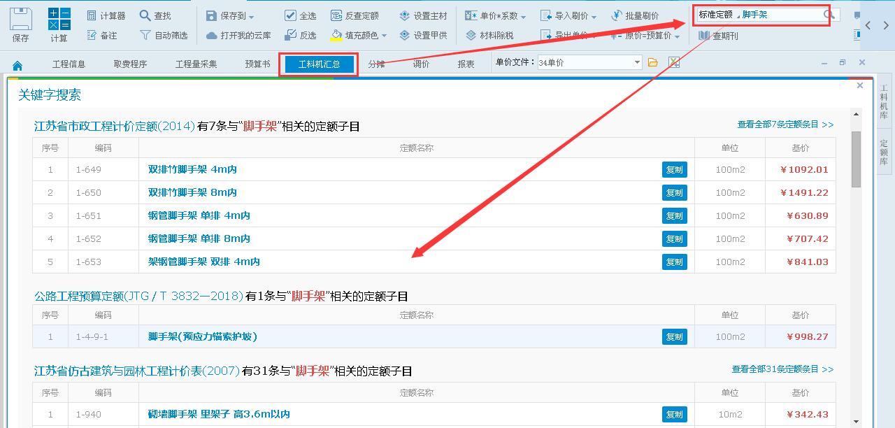 QQ截图20210402085747.jpg