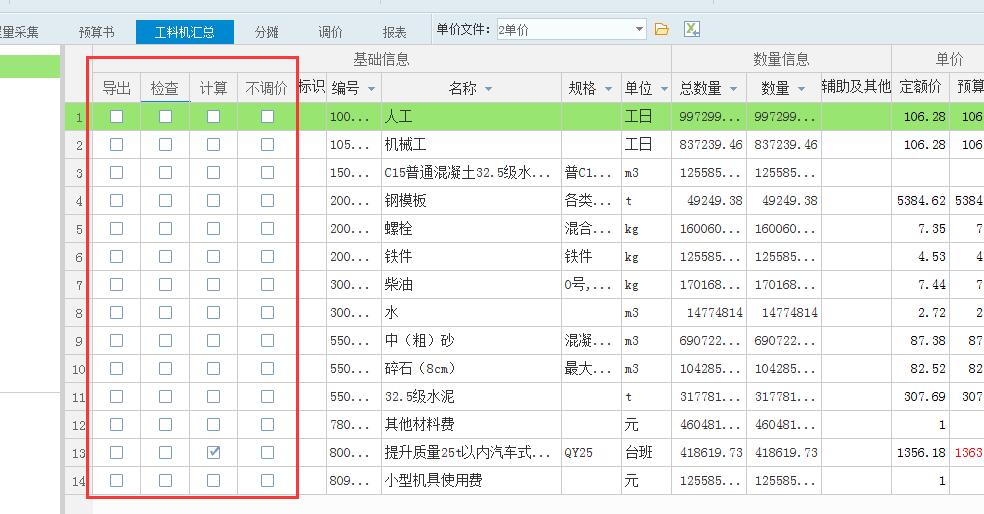 QQ截图20210805113928.jpg