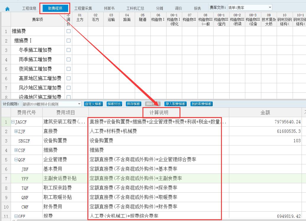 QQ截图20211026101147.jpg