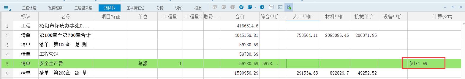 问题3.jpg