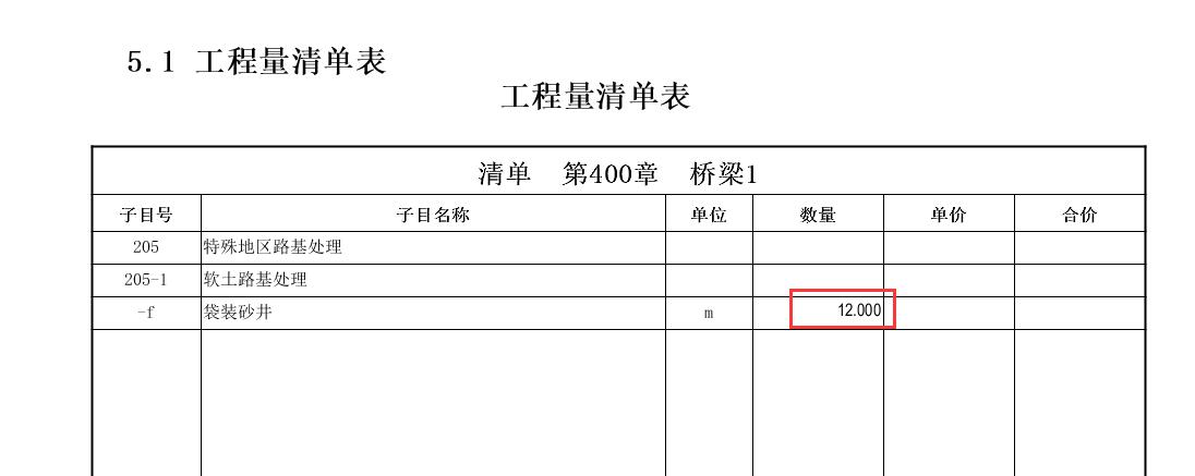 问题1.jpg