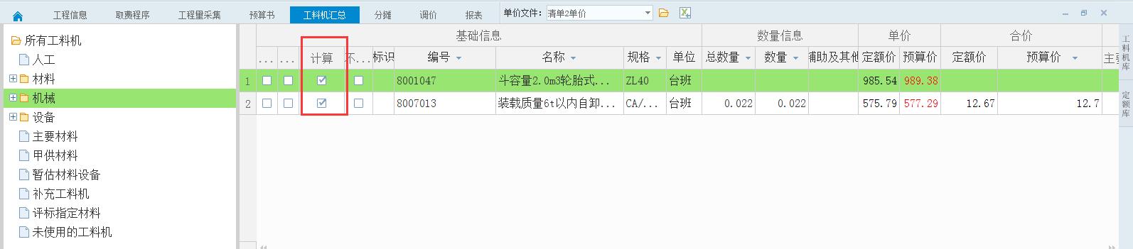 问题.jpg