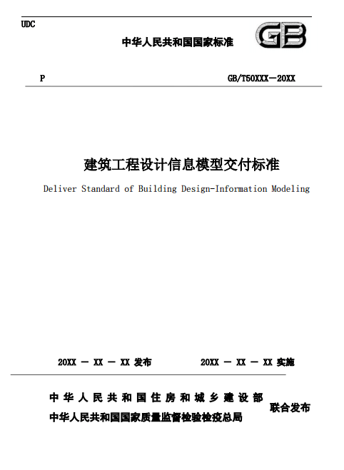 QQ截图20170728133625.png