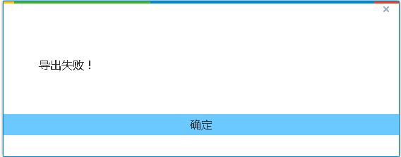 企业微信截图_15657618082641.png