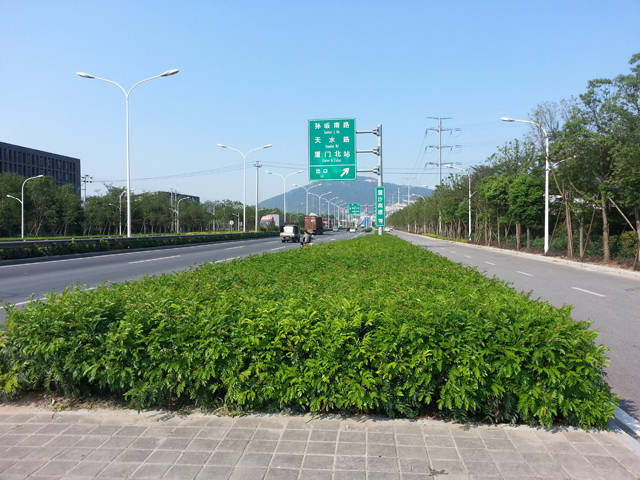 广州市高速公路有限公司