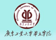 广东工业大学华立学院