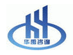 广东华禹工程咨询有限公司