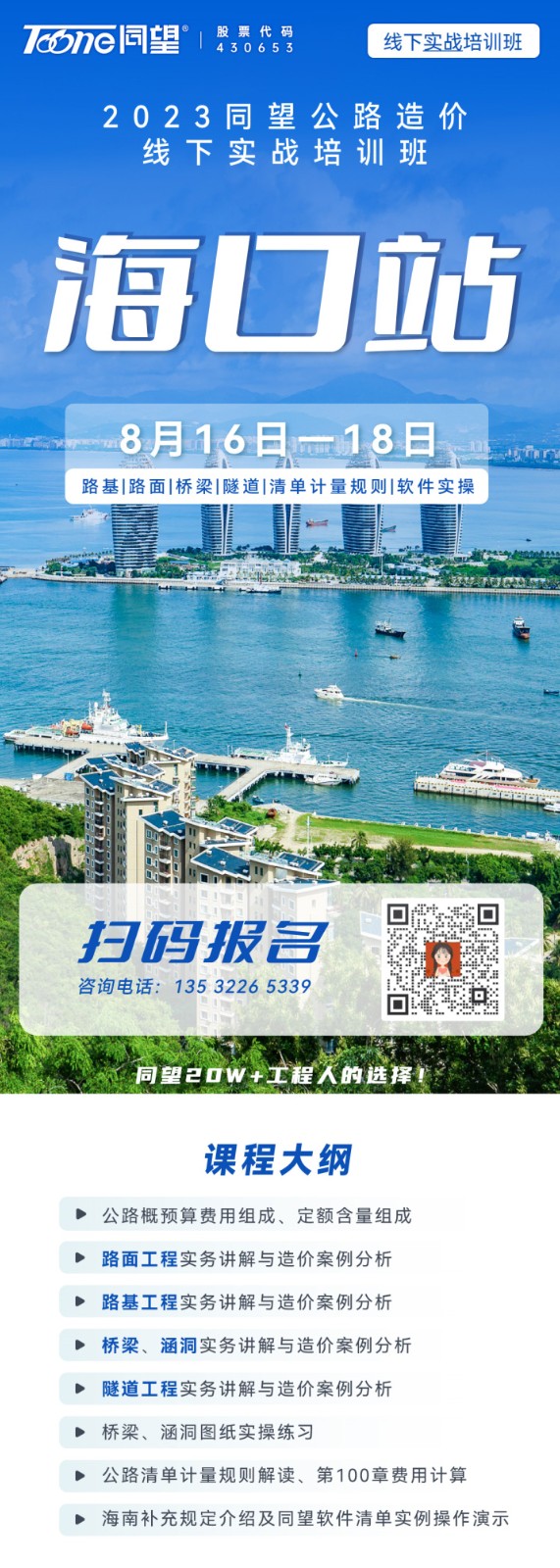 微信图片_20230713102837.jpg
