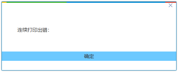 QQ截图20230314161517.png