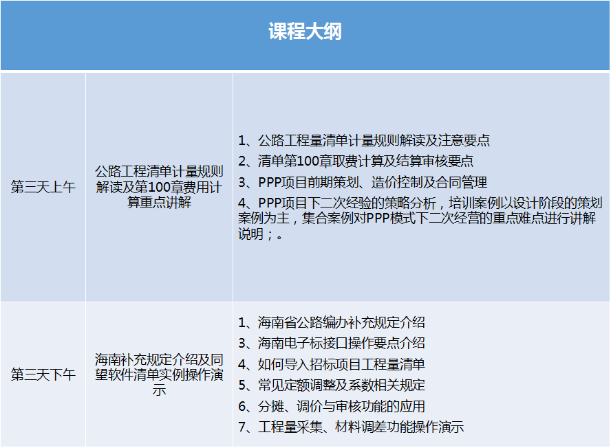 dccd9ebc32381318c7c663e2b3a38621.png